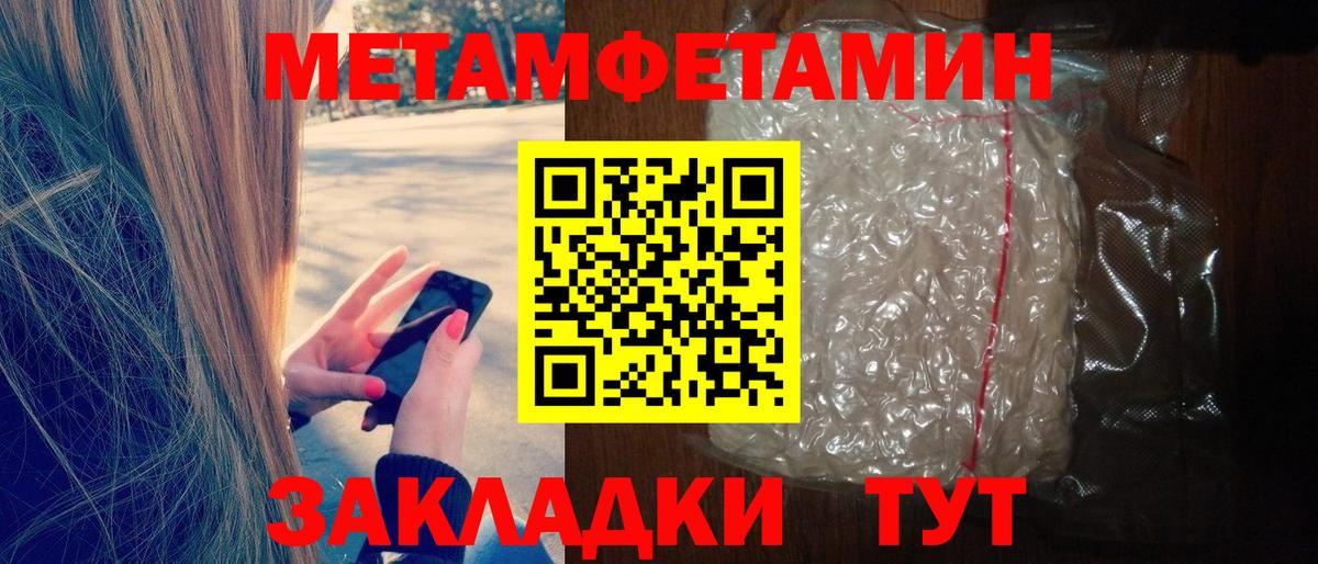 Amphetamine 98% Лысьва