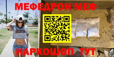 мескалин Усть-Илимск