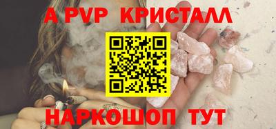 мескалин Усть-Илимск