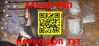 мескалин Усть-Илимск