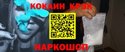 мескалин Усть-Илимск