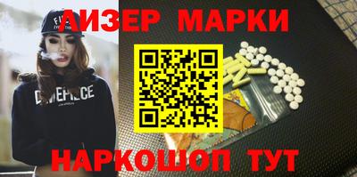 мескалин Усть-Илимск