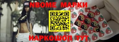 мескалин Усть-Илимск