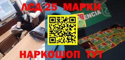 ешки Уссурийск