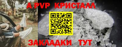 мескалин Усть-Илимск