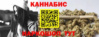 мескалин Усть-Илимск