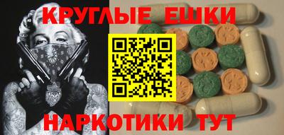 мефедрон мука Чапаевск
