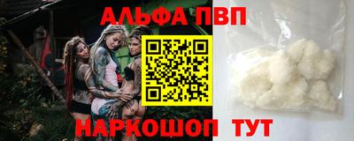 ешки Уссурийск