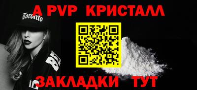 мескалин Усть-Илимск