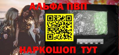 мескалин Усть-Илимск