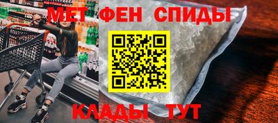 мескалин Усть-Илимск