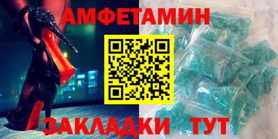 ешки Уссурийск