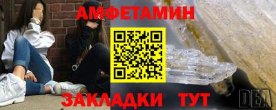 ешки Уссурийск