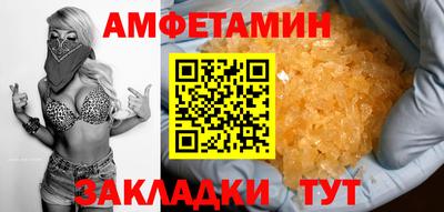 Альфа ПВП Усть-Джегута