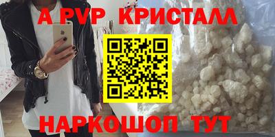 ешки Уссурийск