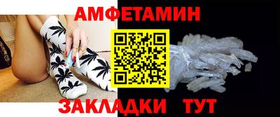 Альфа ПВП Усть-Джегута