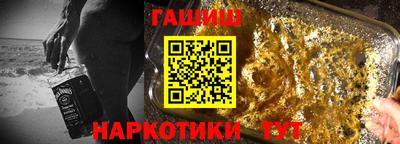 мескалин Усть-Илимск