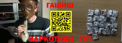 ешки Уссурийск