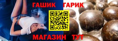 ешки Уссурийск