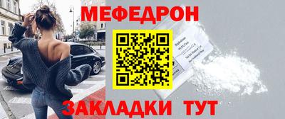 мескалин Усть-Илимск