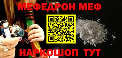 мескалин Усть-Илимск