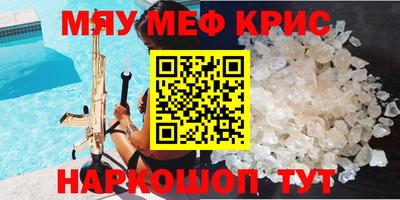 мескалин Усть-Илимск