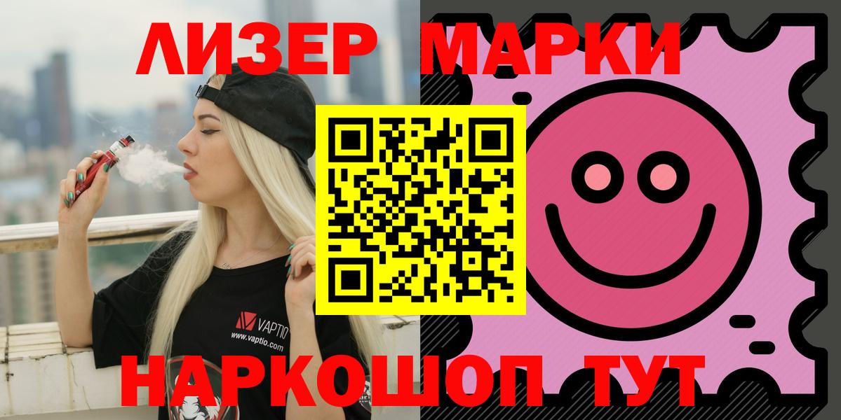 Лсд 25 экстази кислота Лысьва