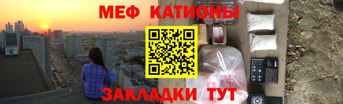 Лысьва  Меф VHQ  Вход с VPN 