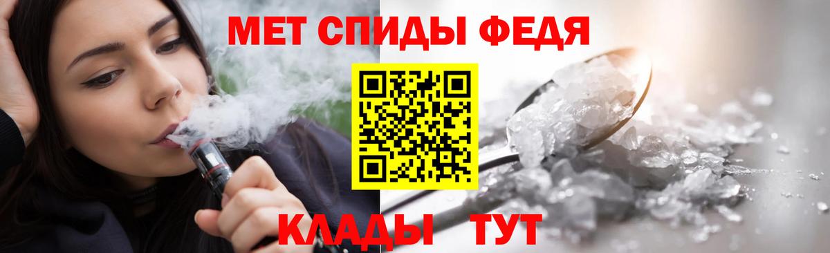 Лысьва  Метамфетамин пудра  Вход с VPN 