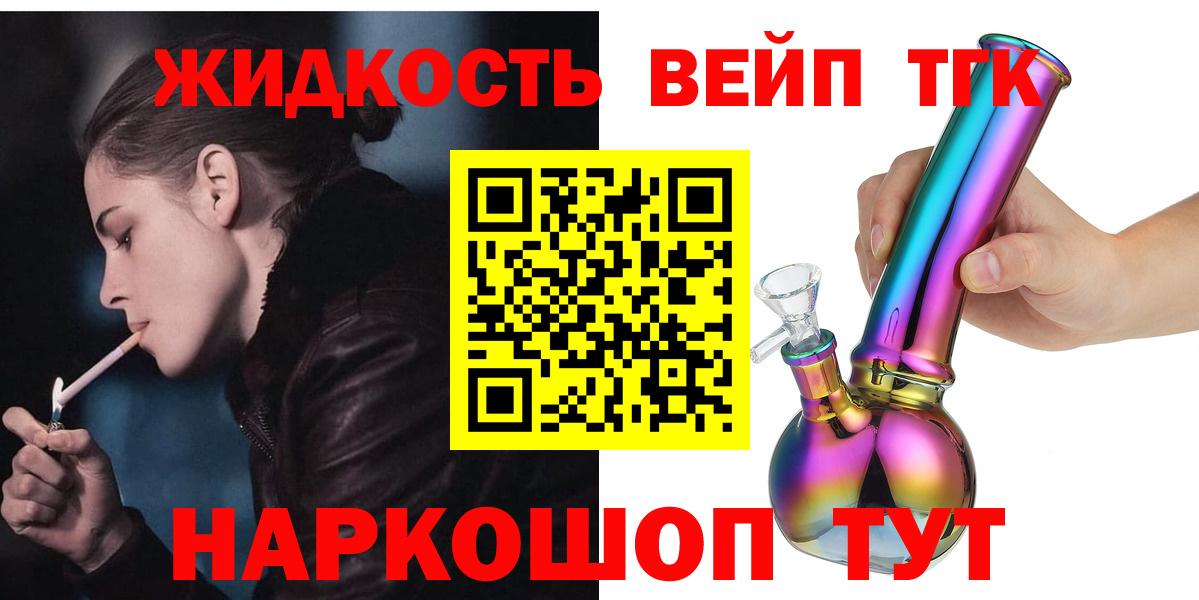 Дистиллят ТГК Wax Лысьва