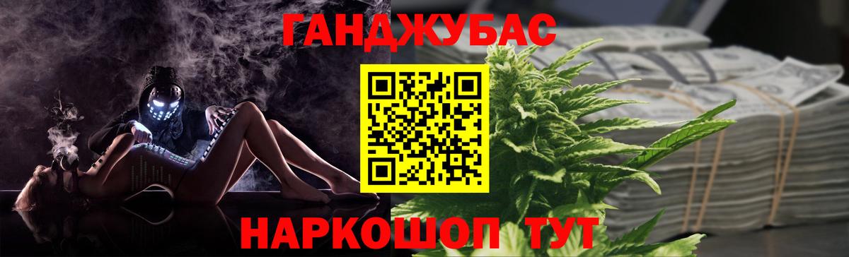 Марихуана Amnesia Лысьва
