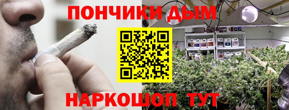 Канабис White Widow  Вход с VPN  Марихуана ГИДРОПОН  Каннабис LSD WEED  Лысьва  Конопля VHQ 